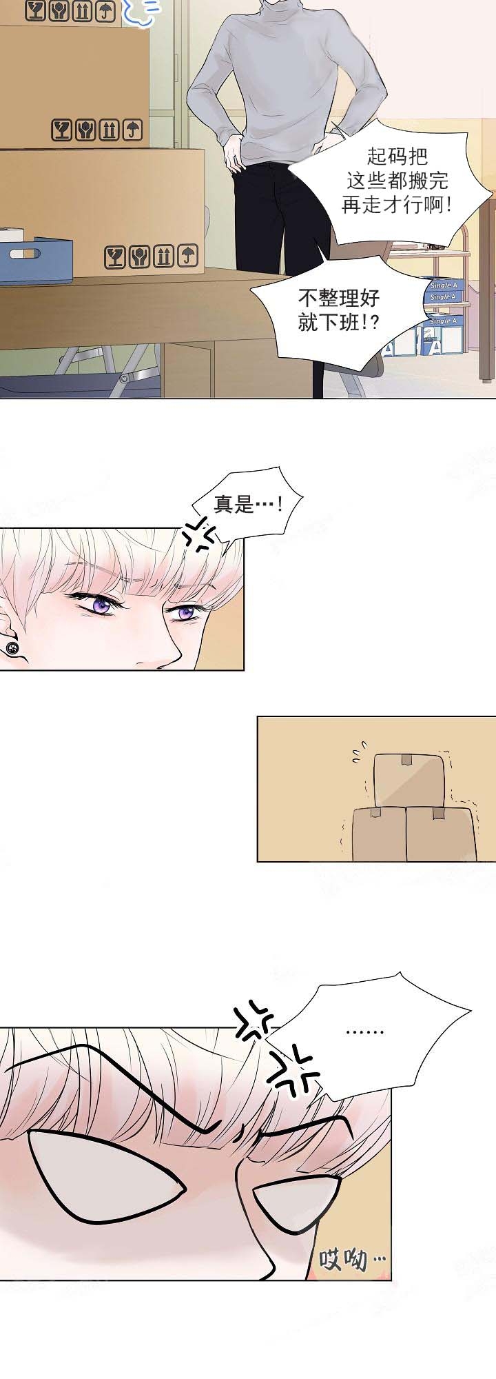 第15话5