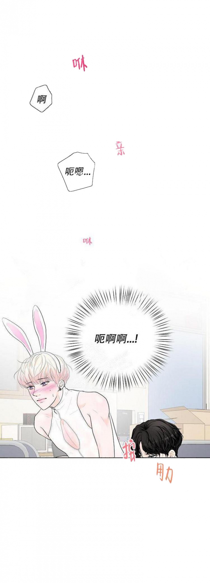 第9话11