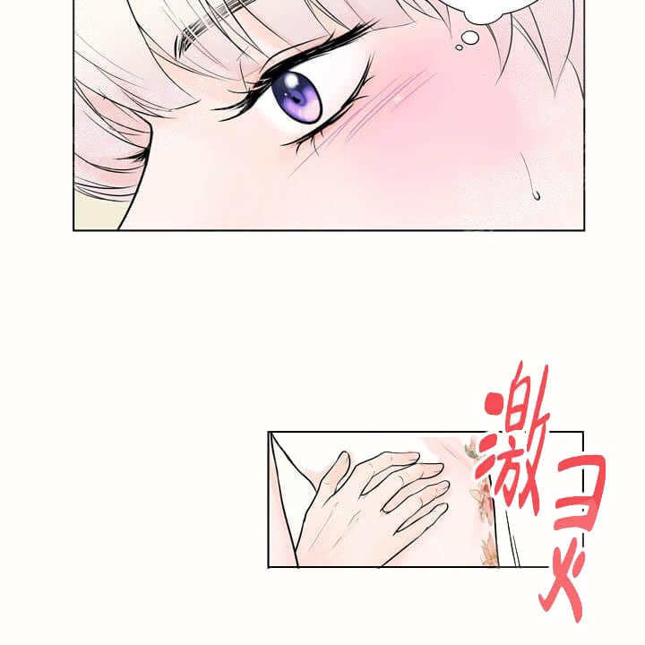 第25话13