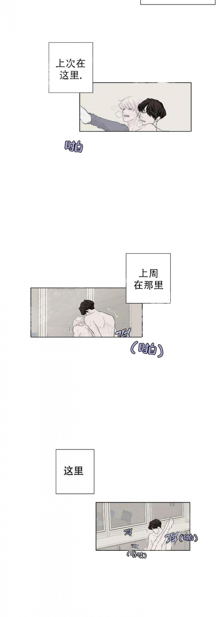 第12话8