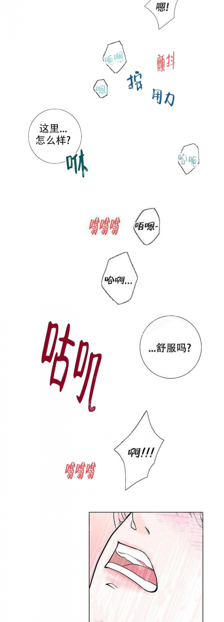 第4话6