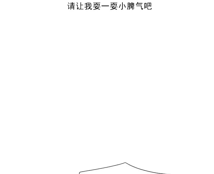 第29话38