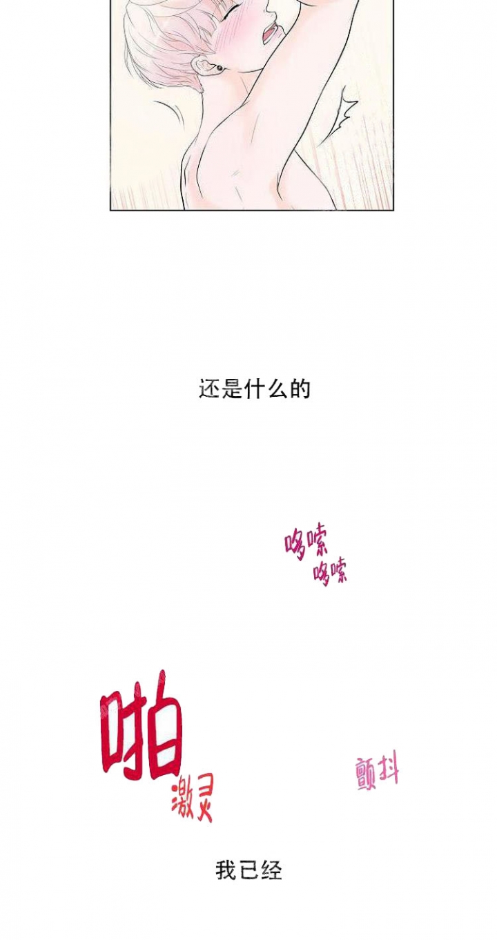 第4话8