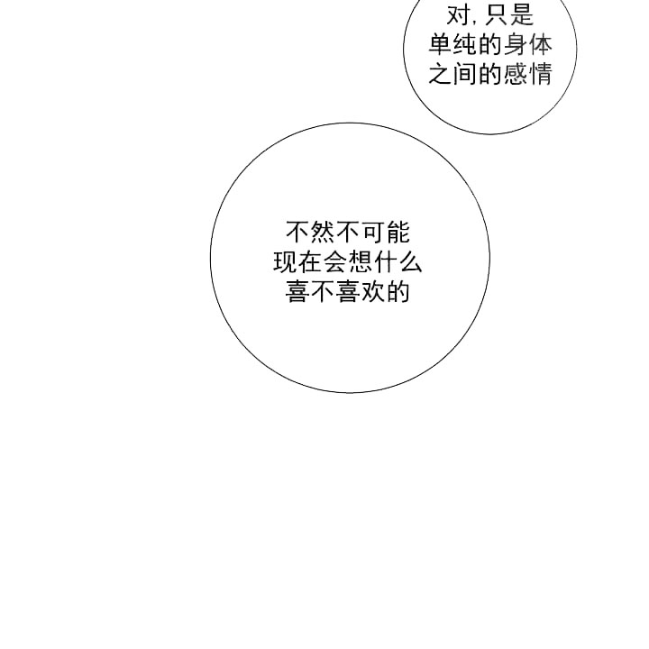 第25话33