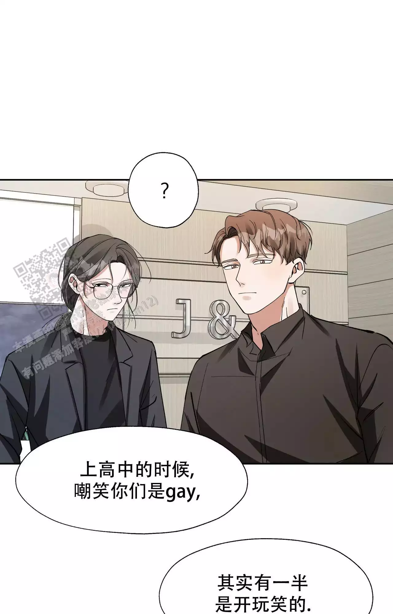 第16话30