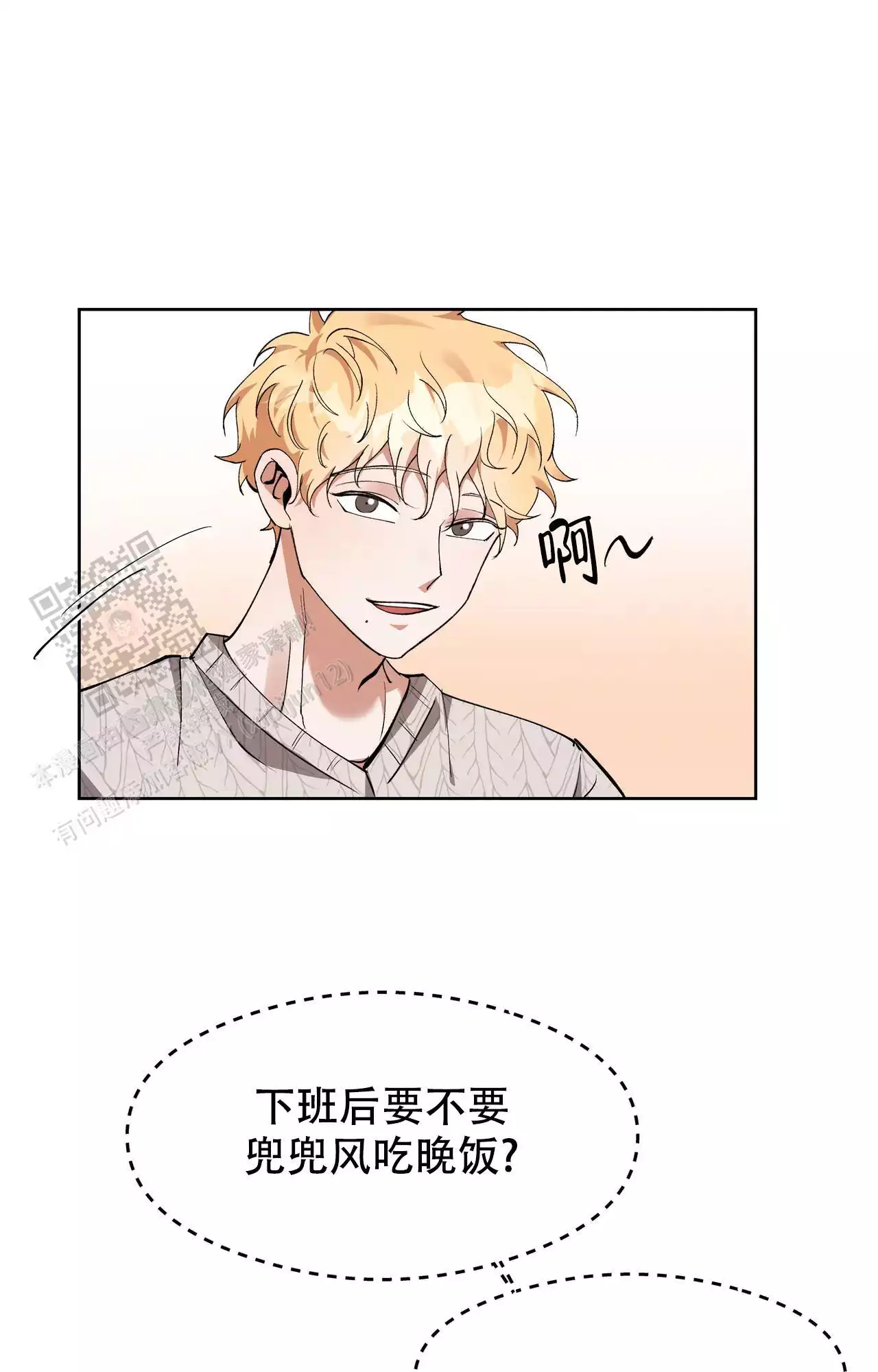 第11话23