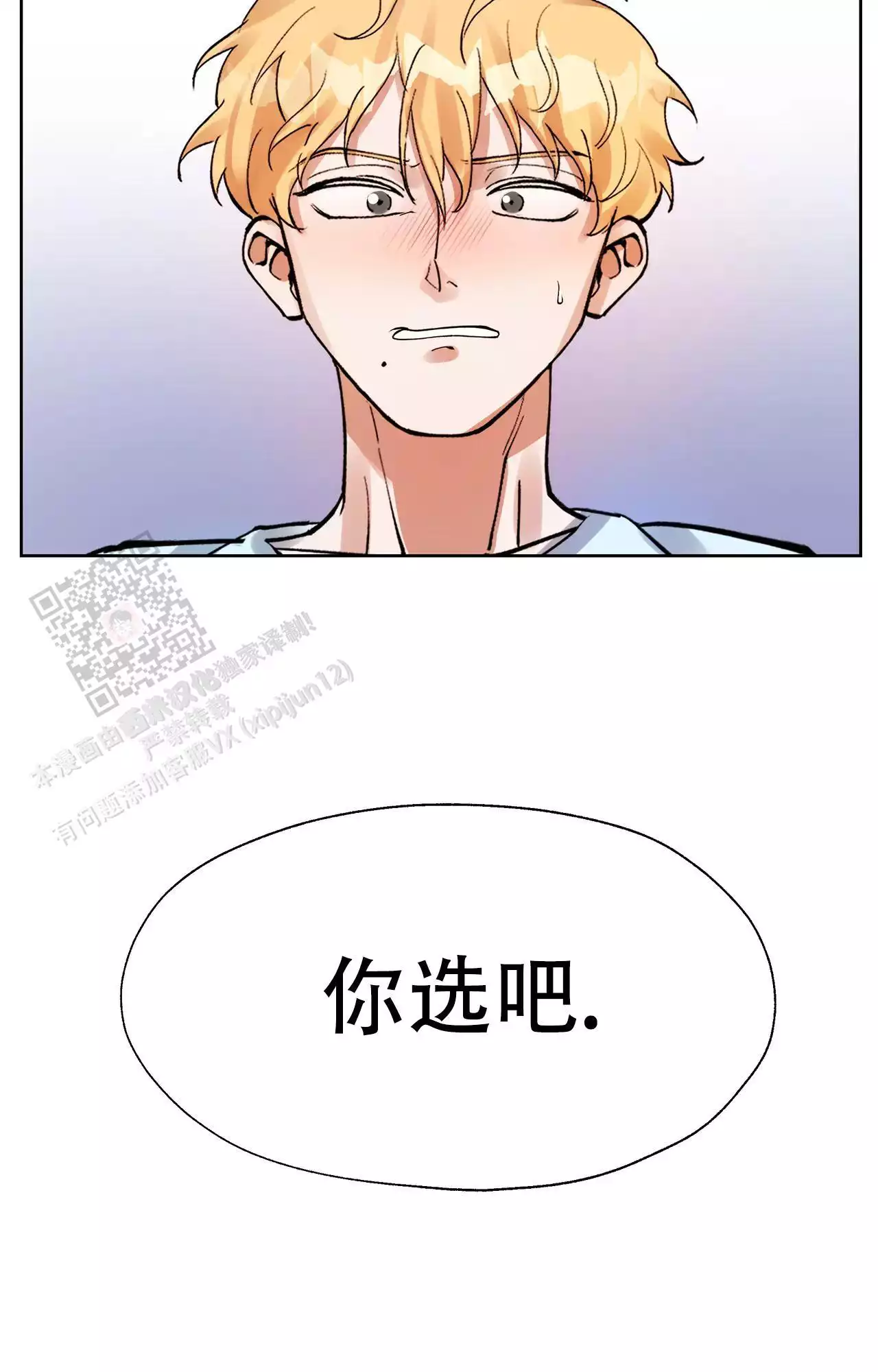 第6话37