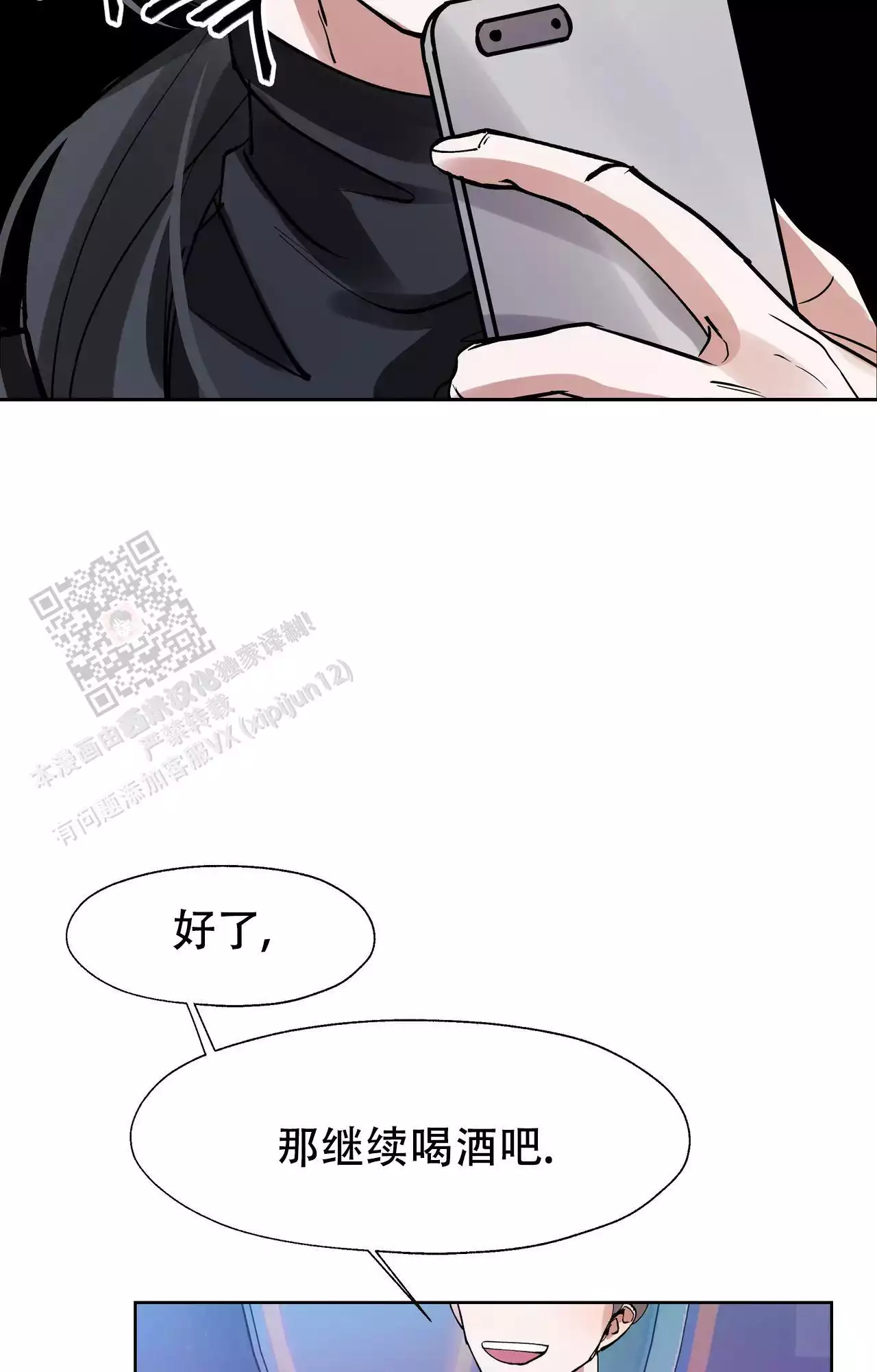 第8话12