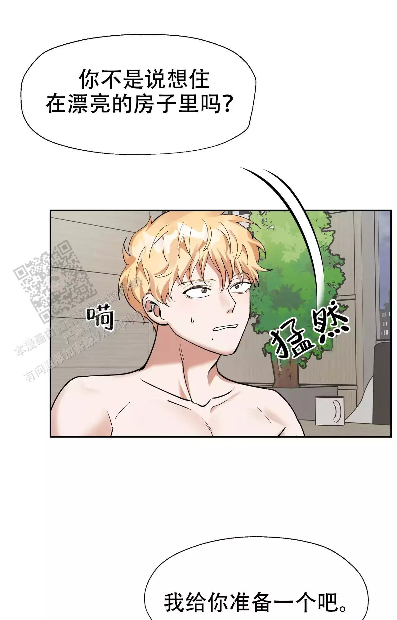 第21话0