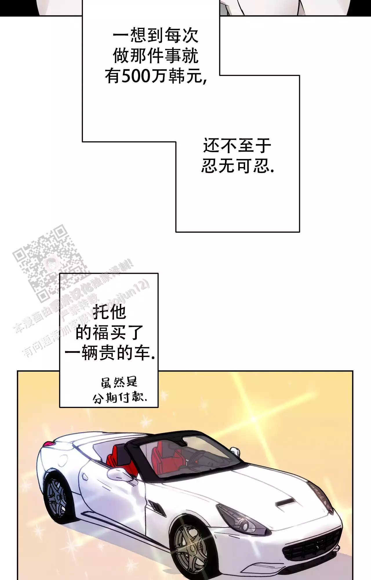 第11话15