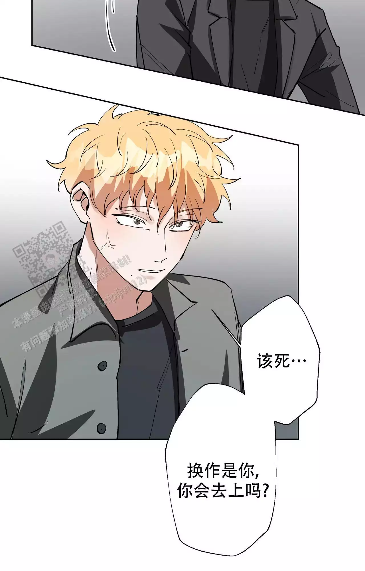 第15话33