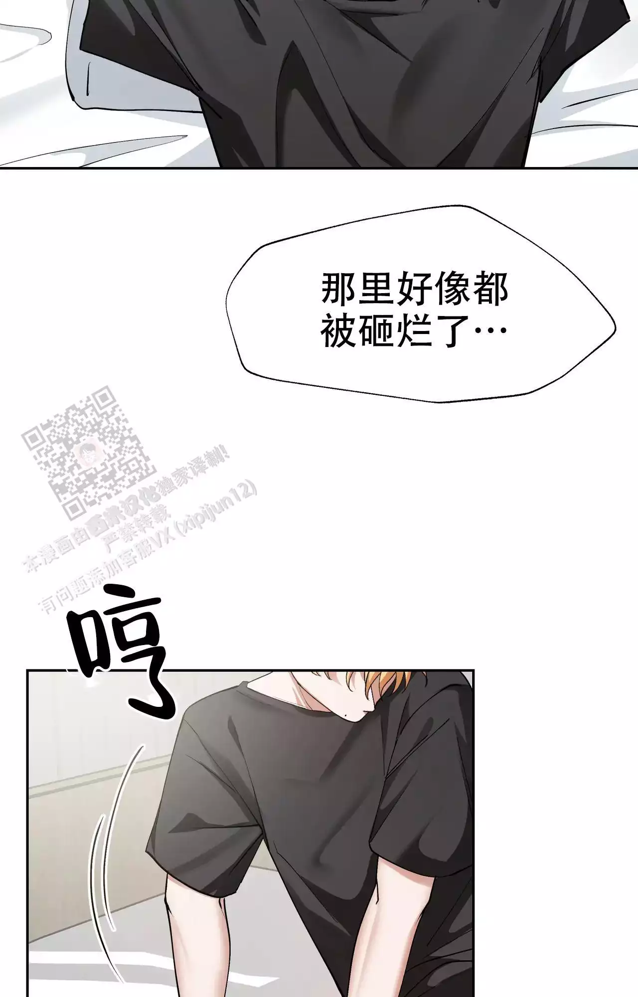 第21话15