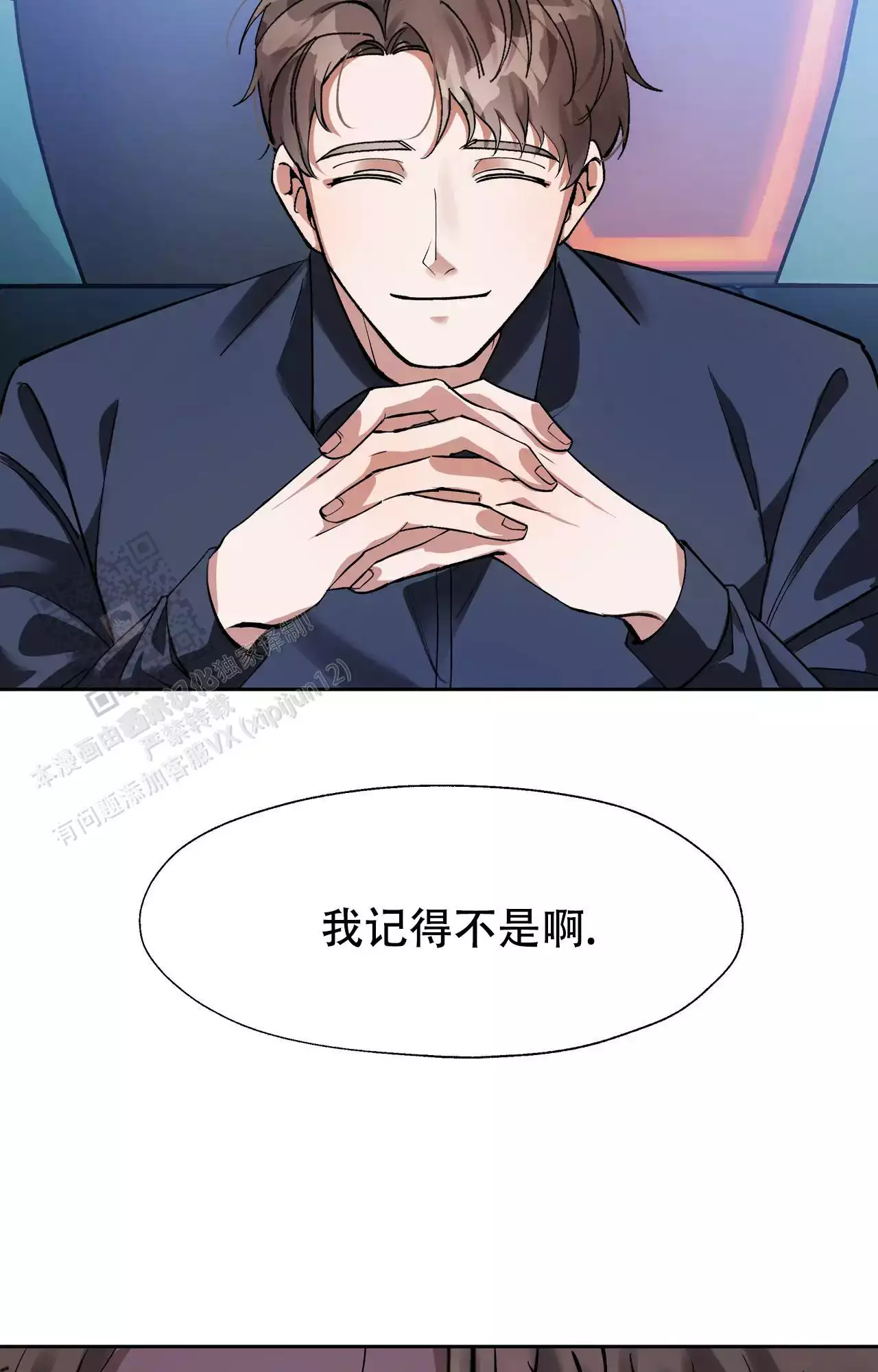 第6话12