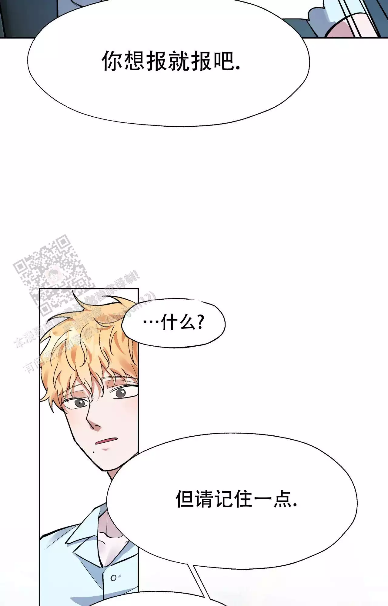 第6话21