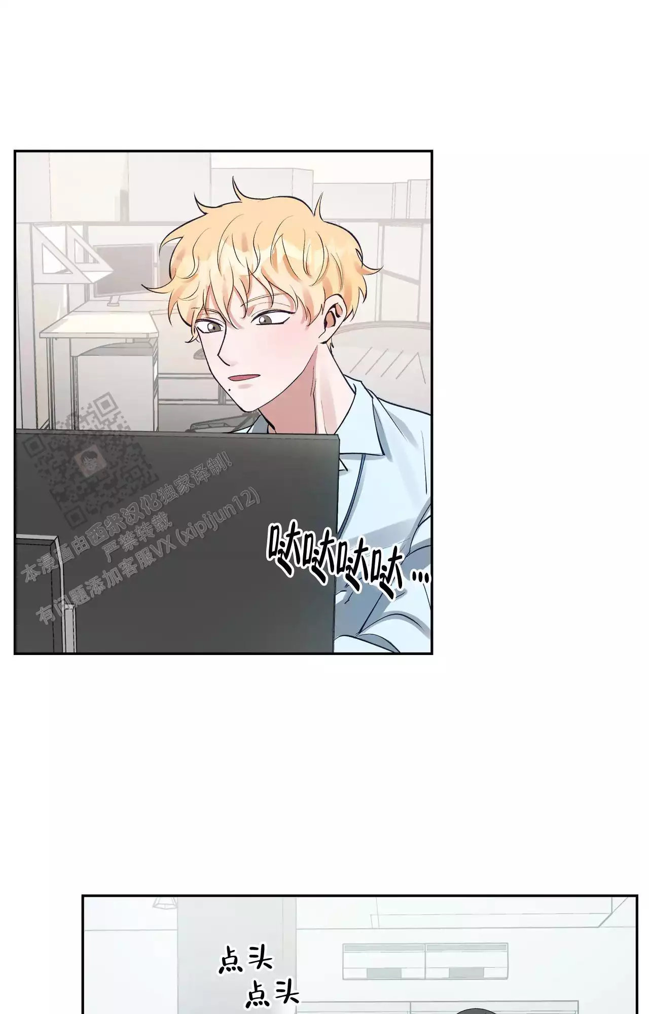 第4话6