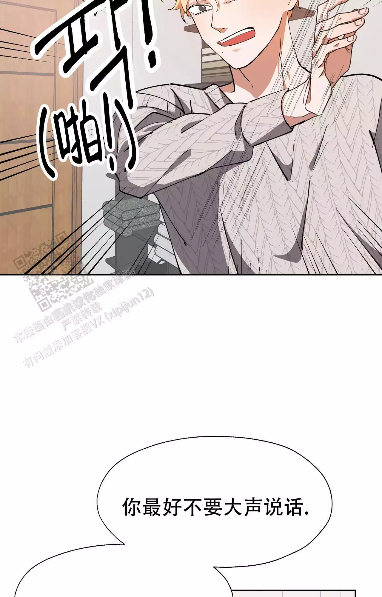 第13话5