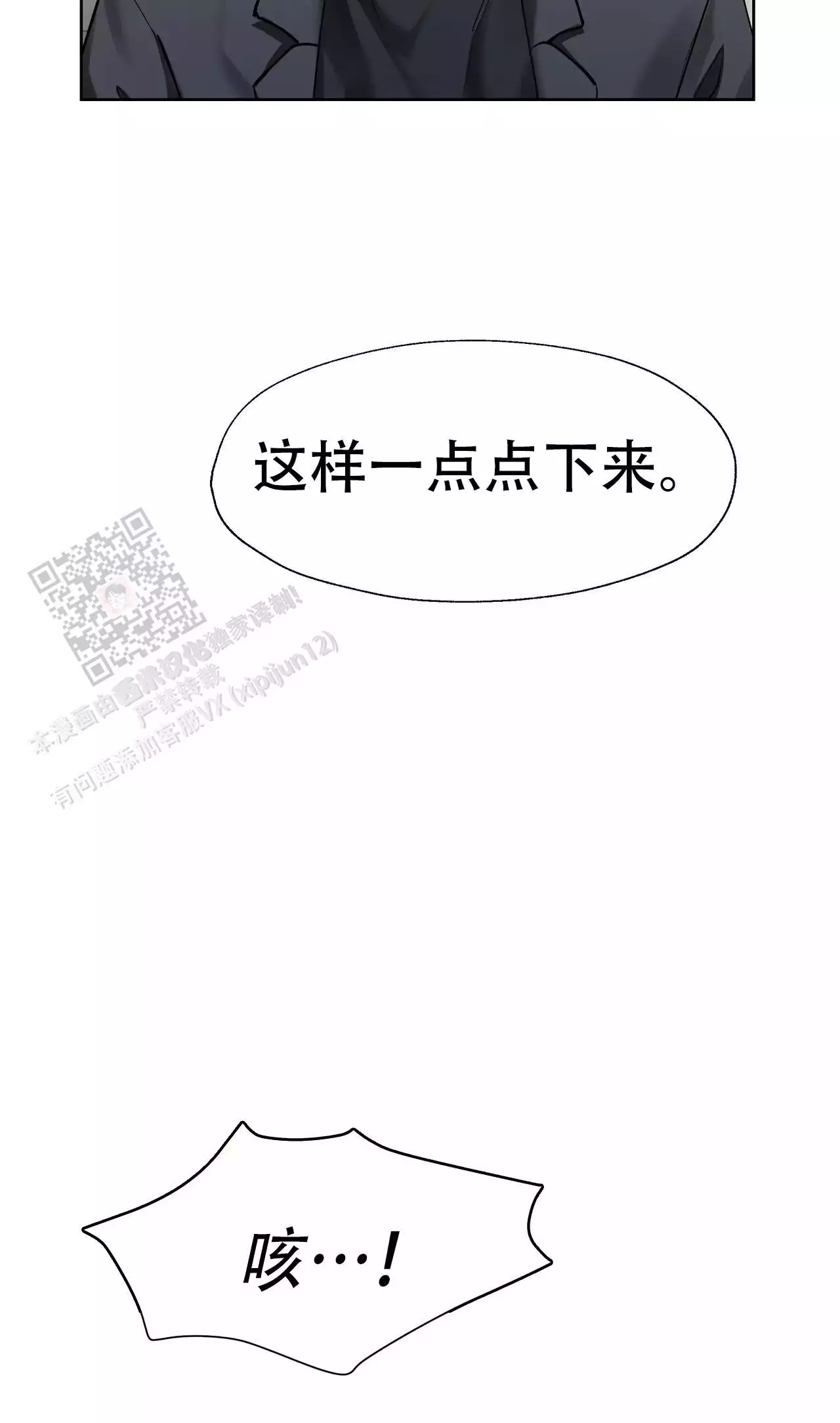 第19话21