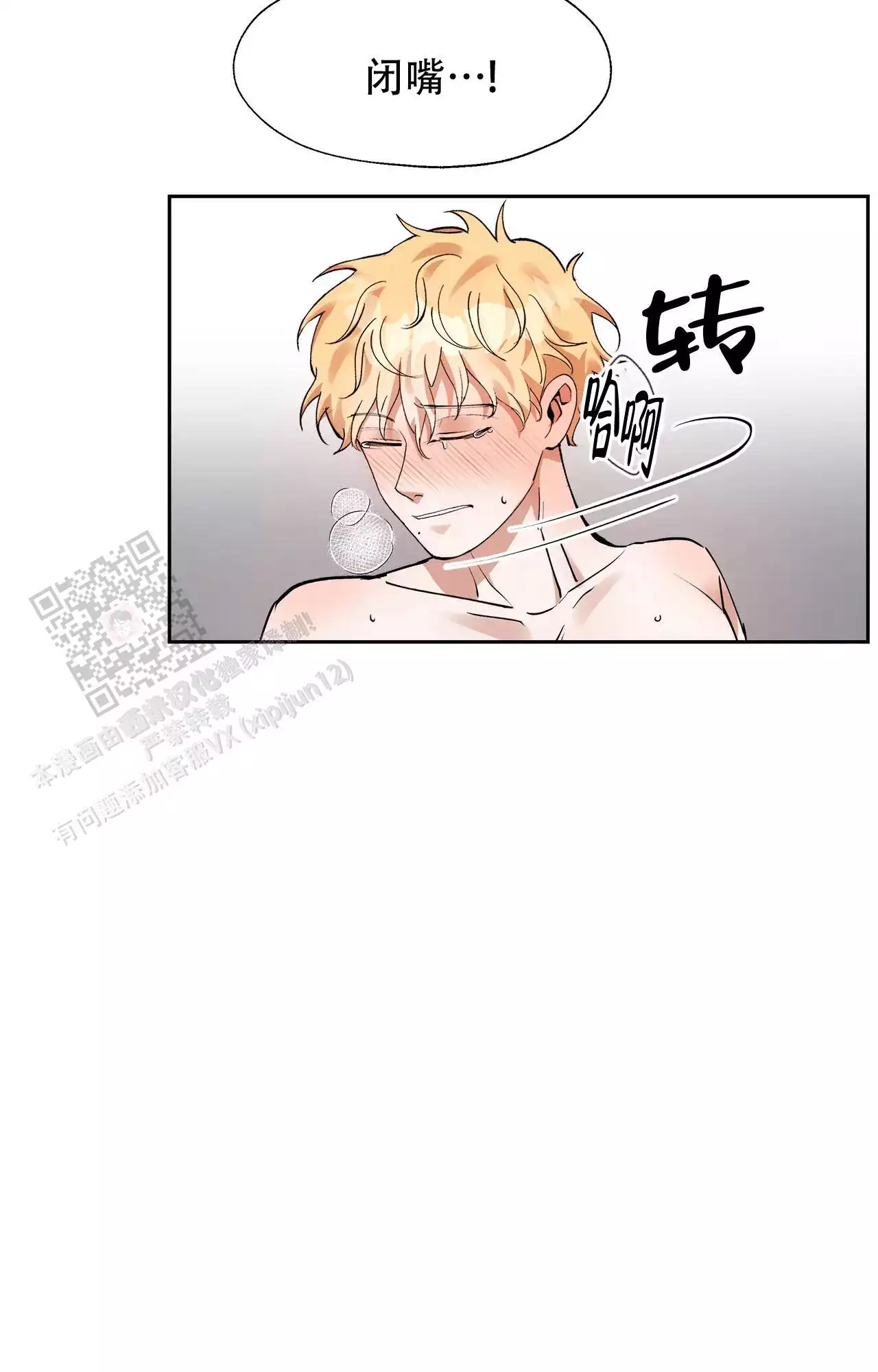 第14话24
