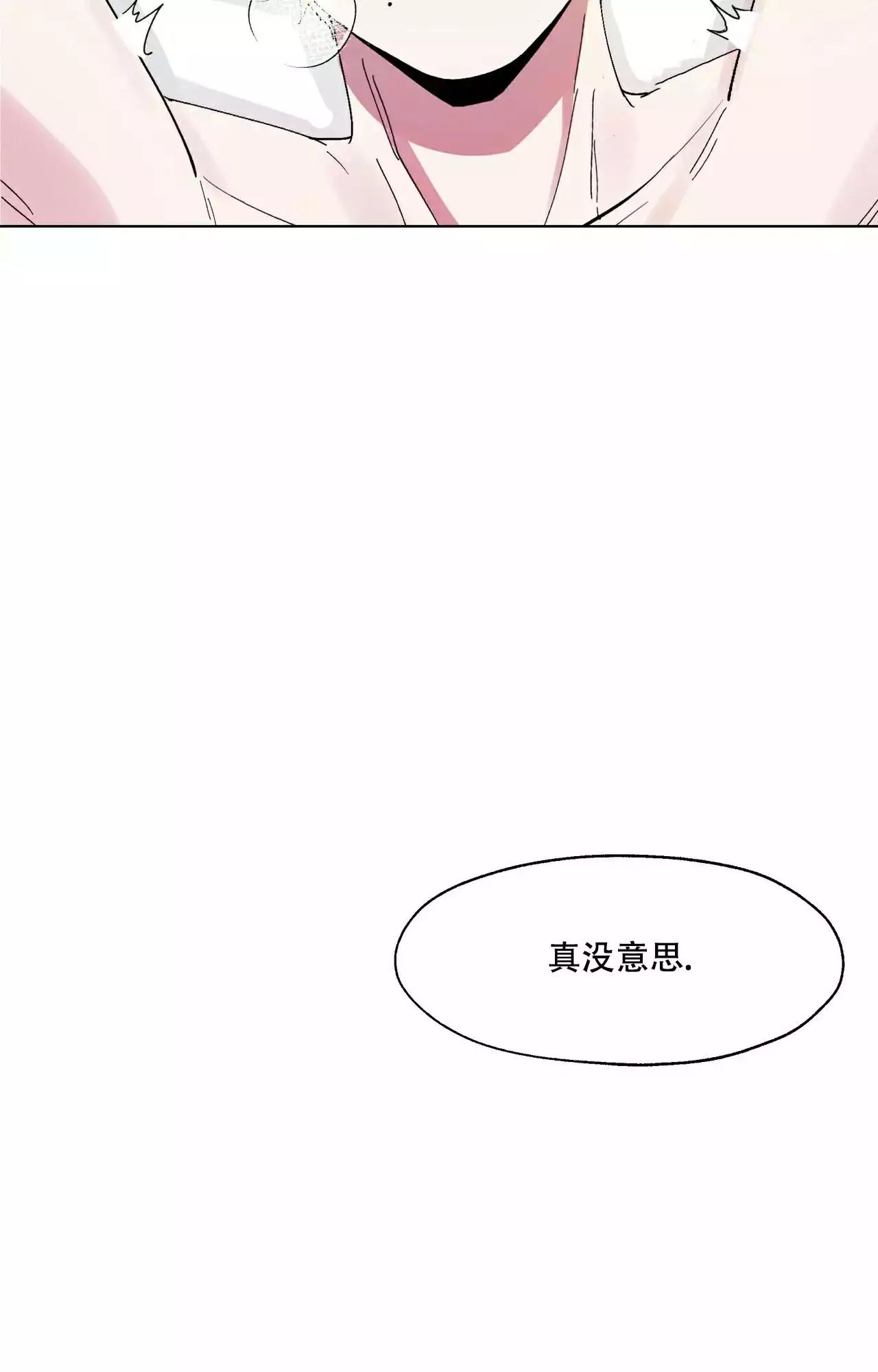 第1话6