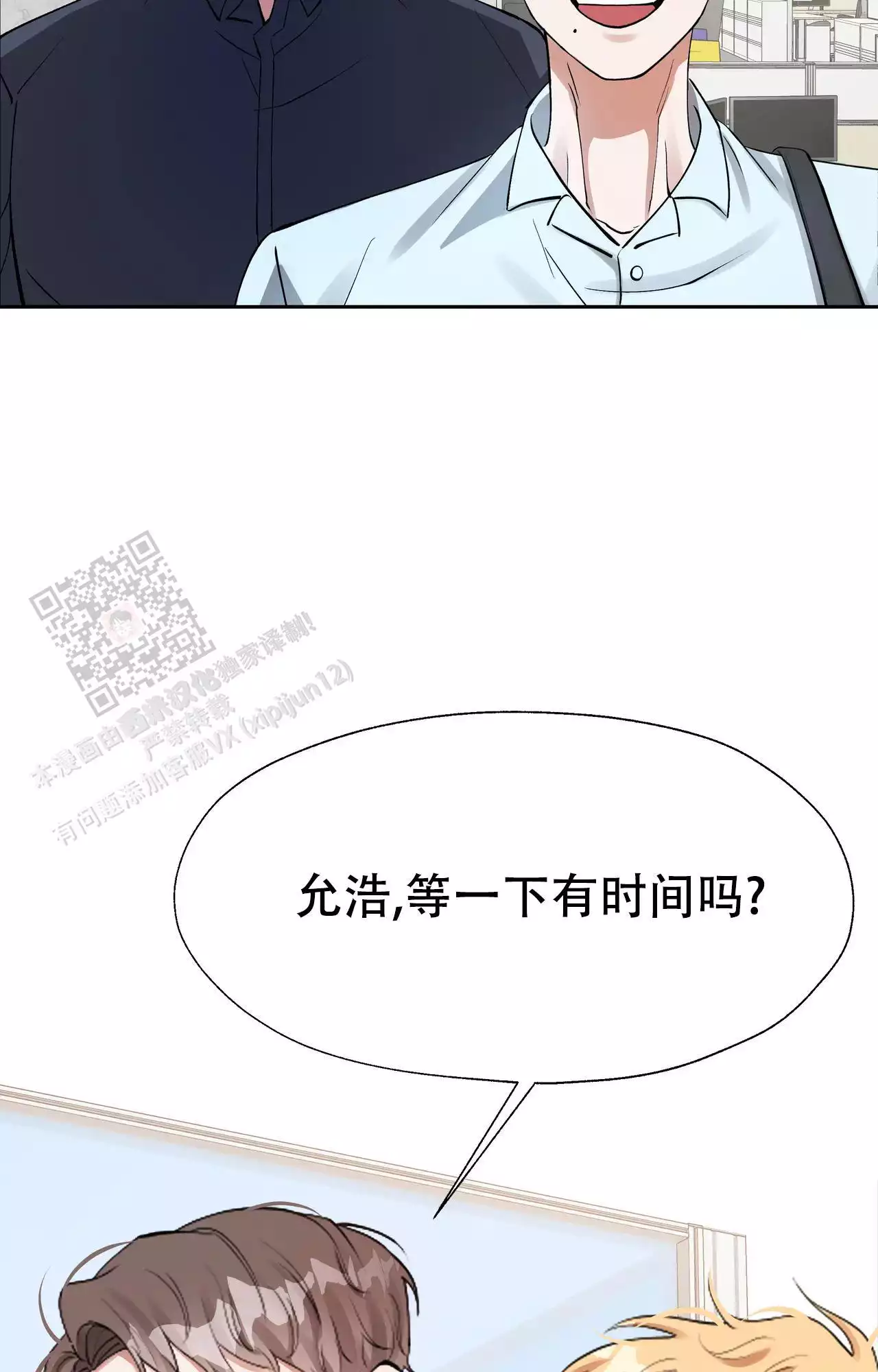 第4话14