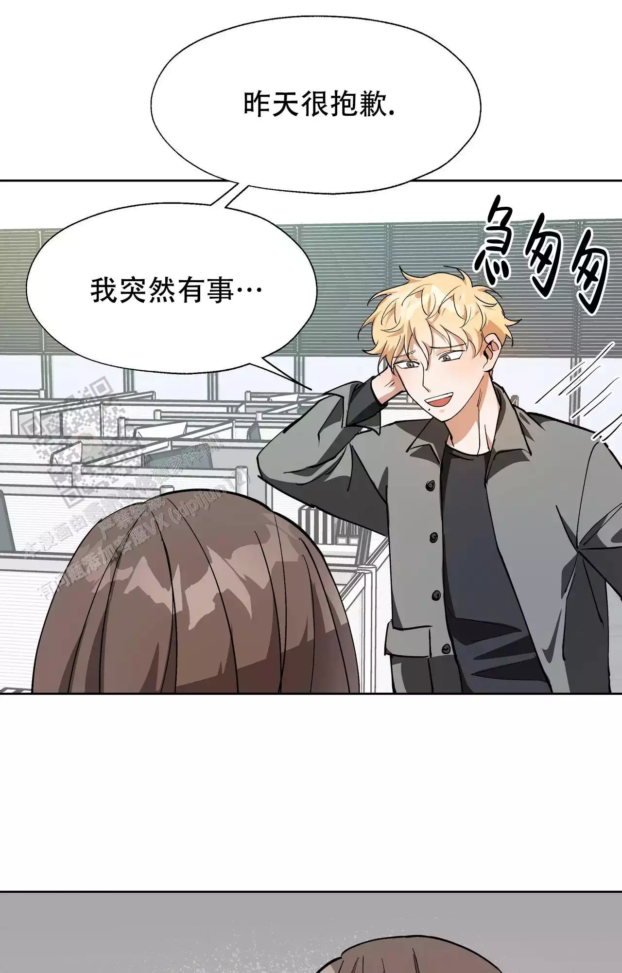 第15话12