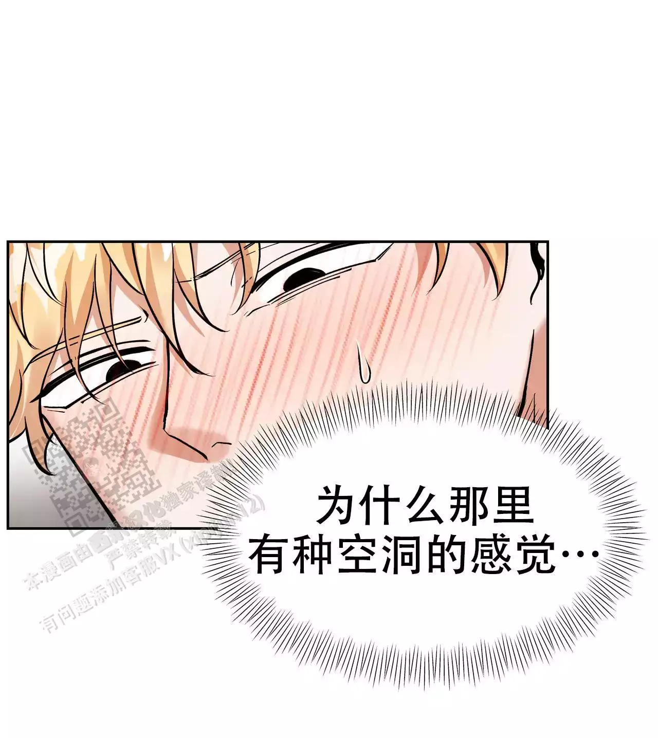 第22话6