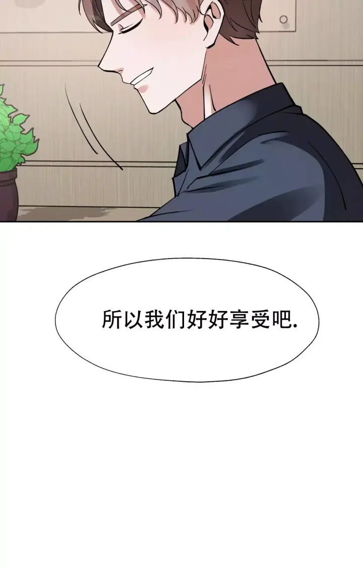 第3话12