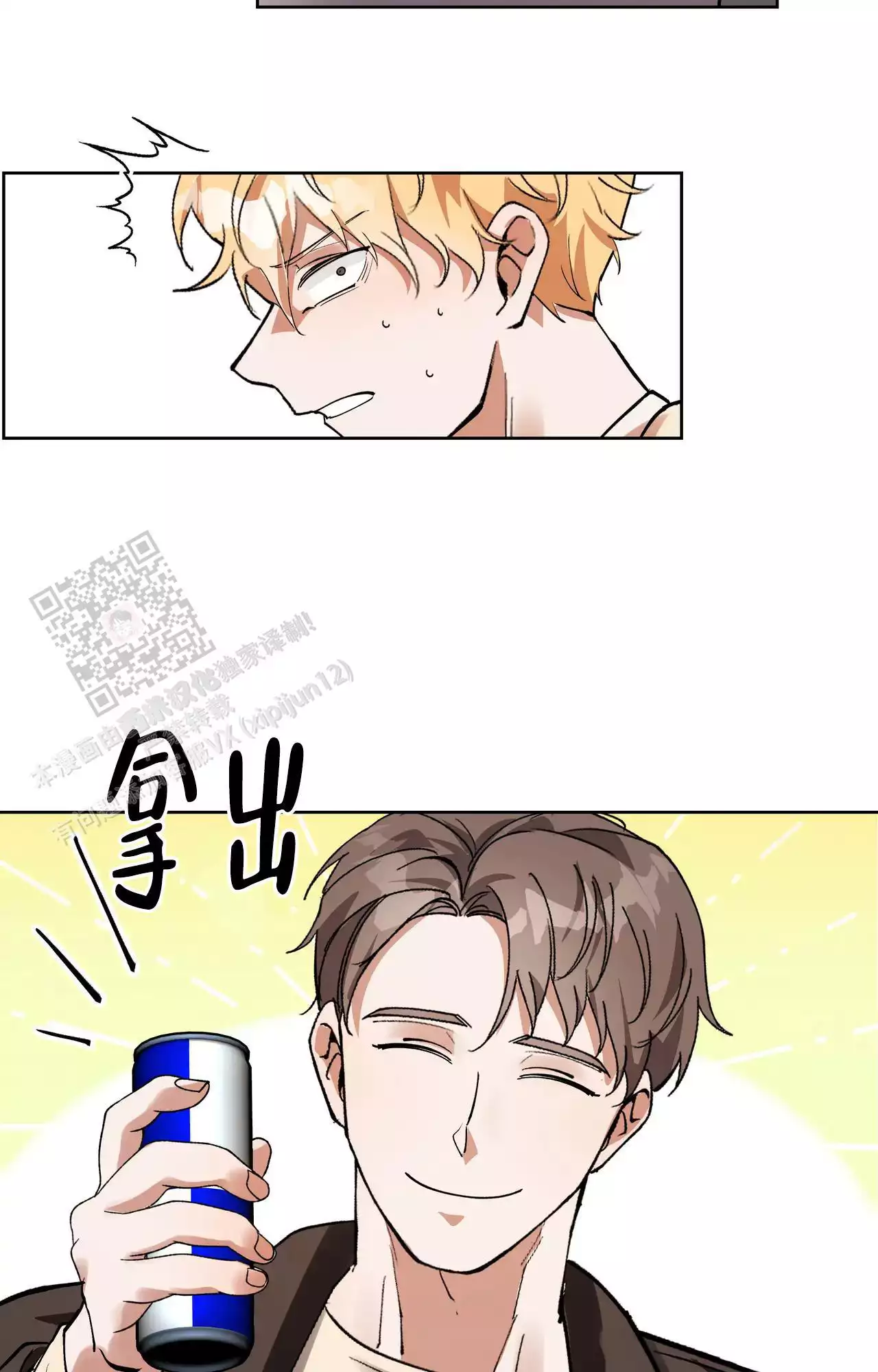 第10话23