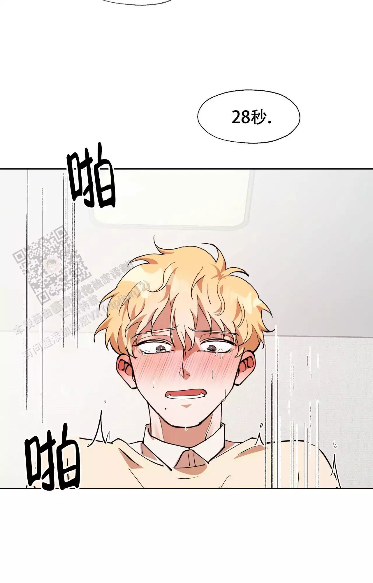 第10话17