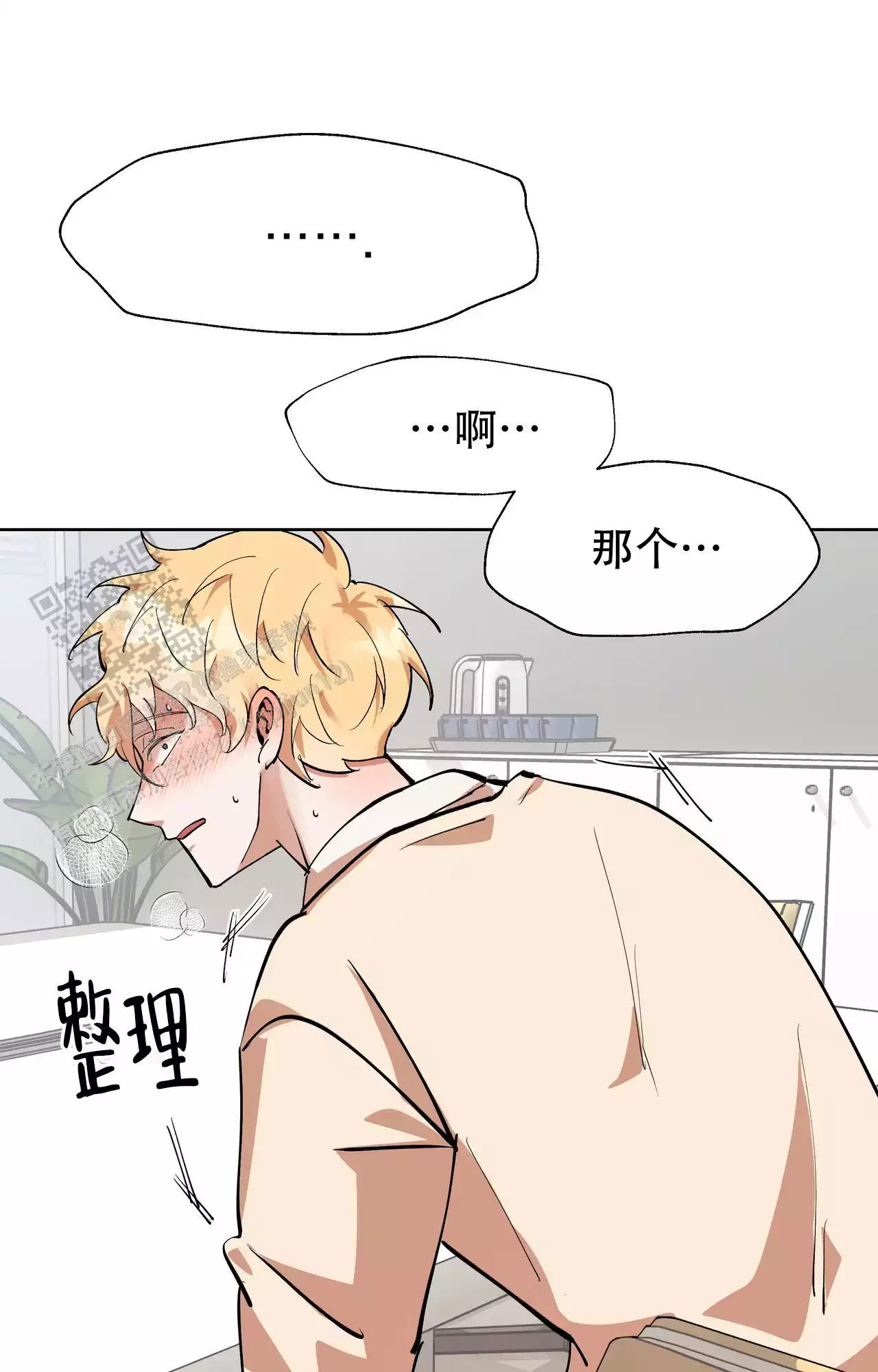 第10话20