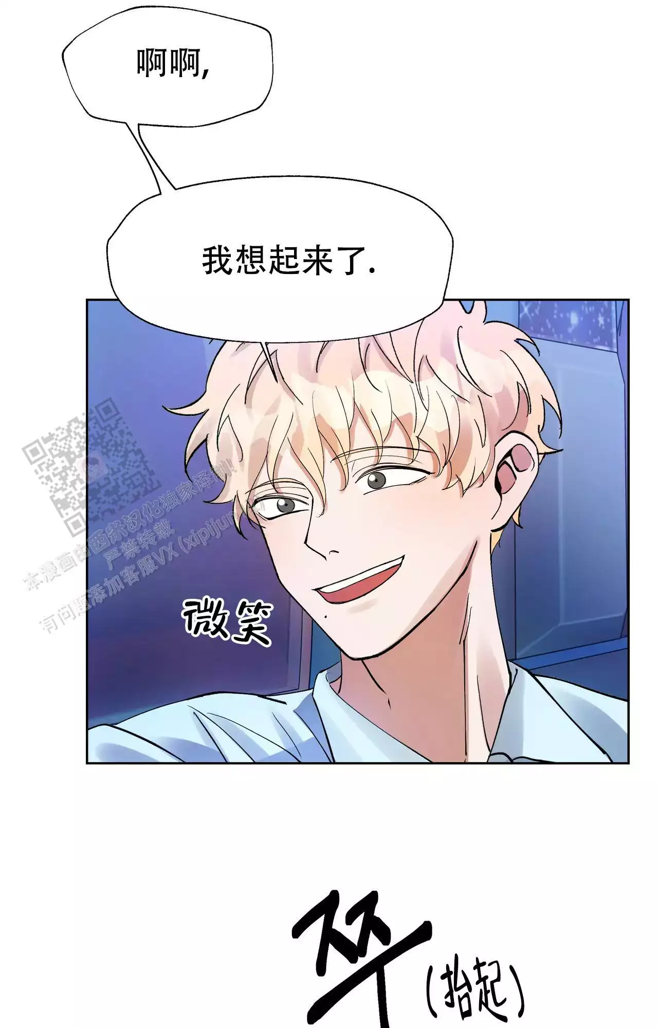 第7话22