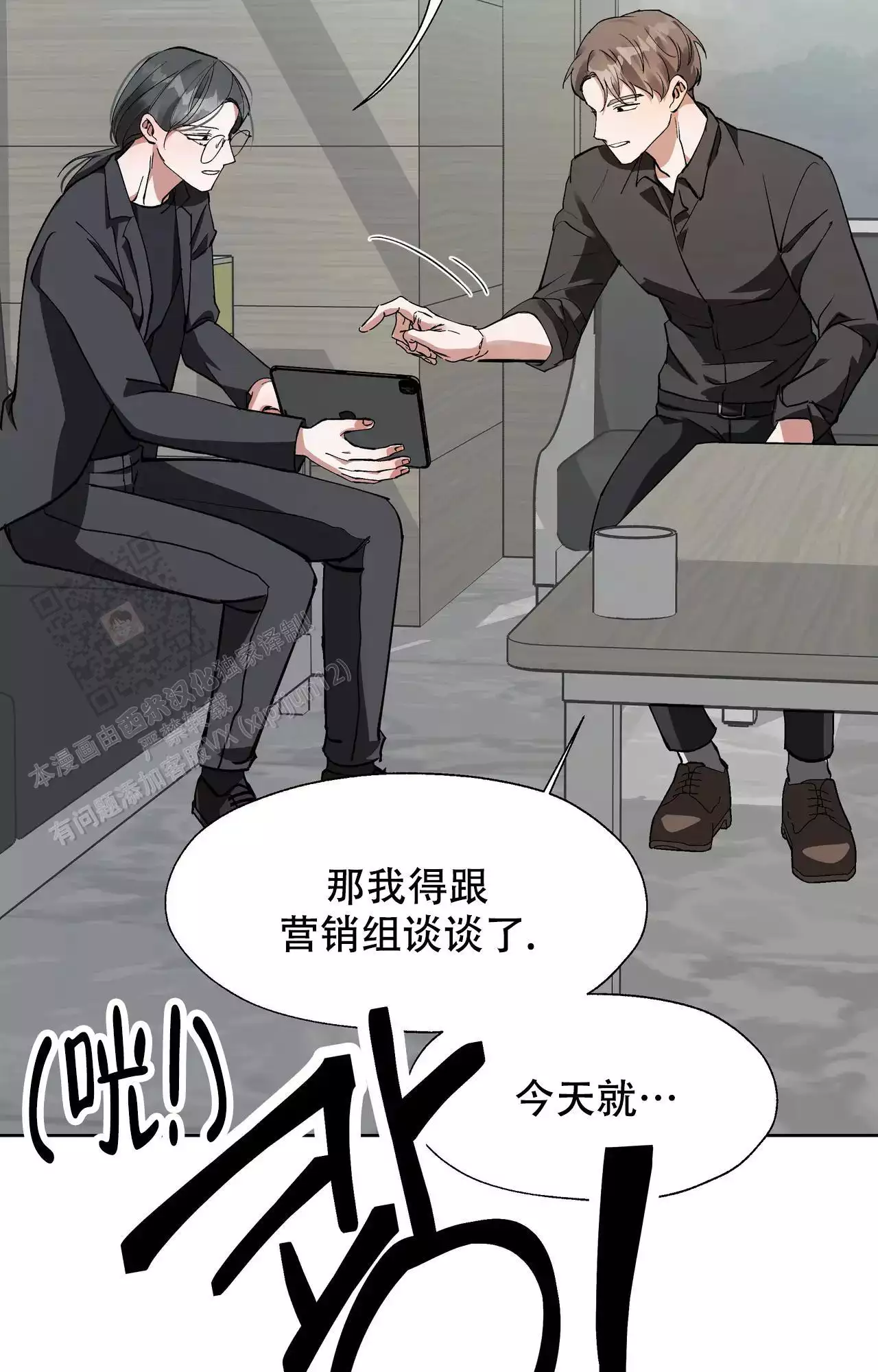 第15话19