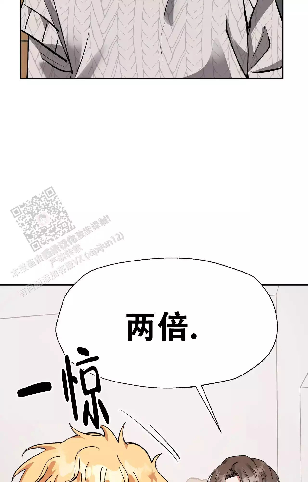 第13话15