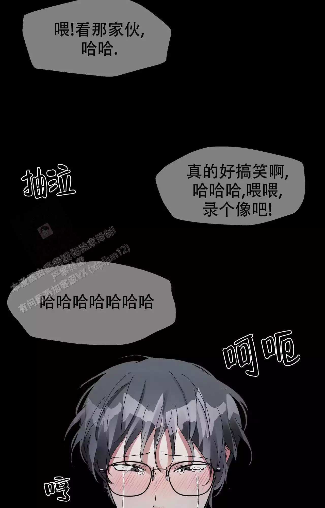 第8话10