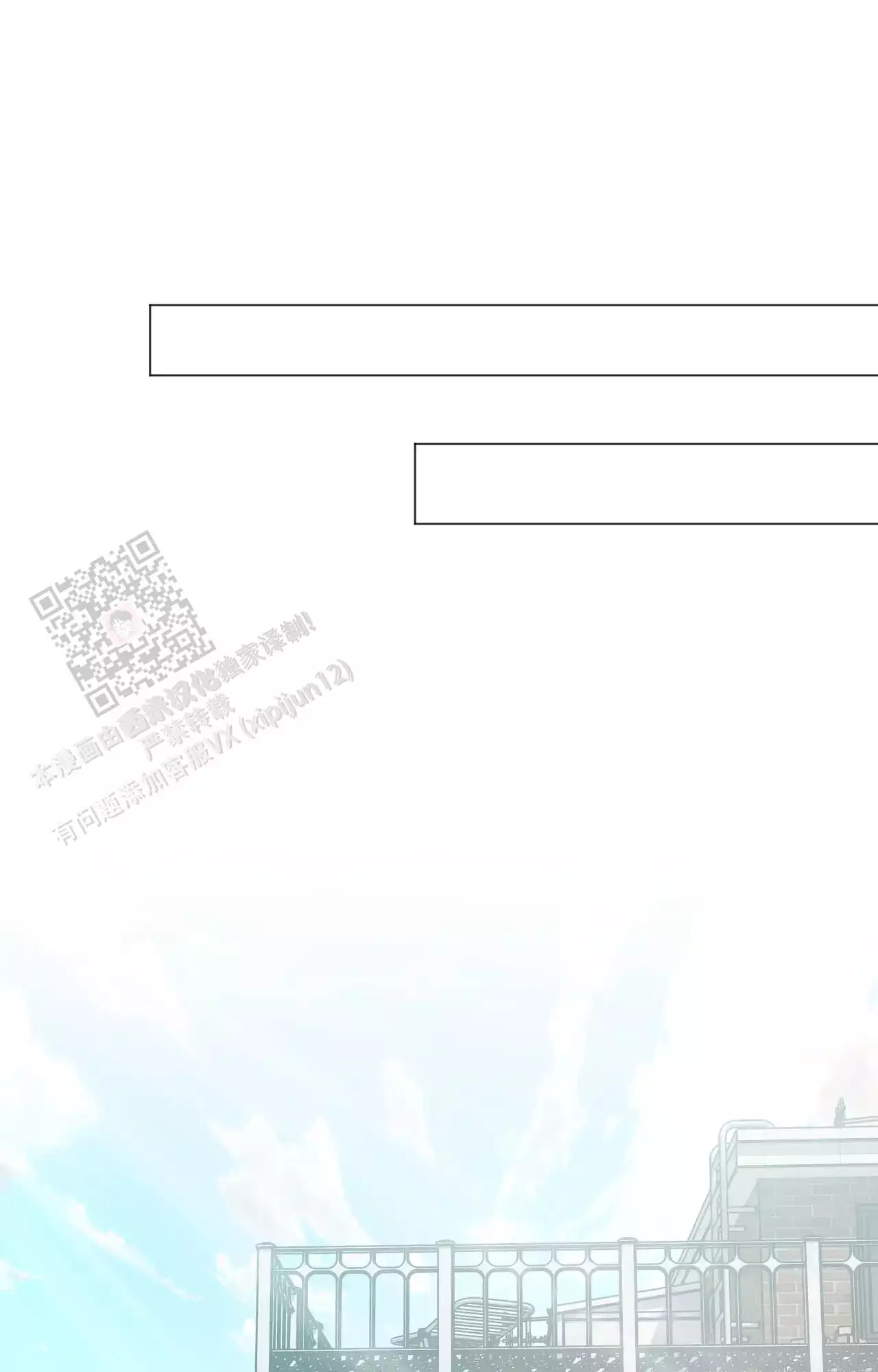 第21话12