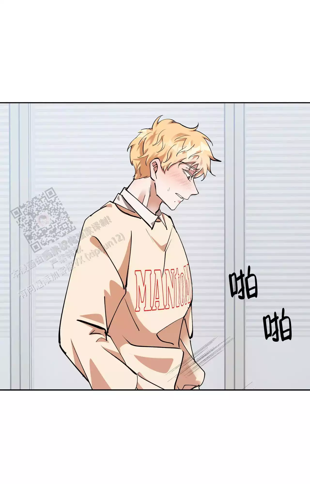 第9话34