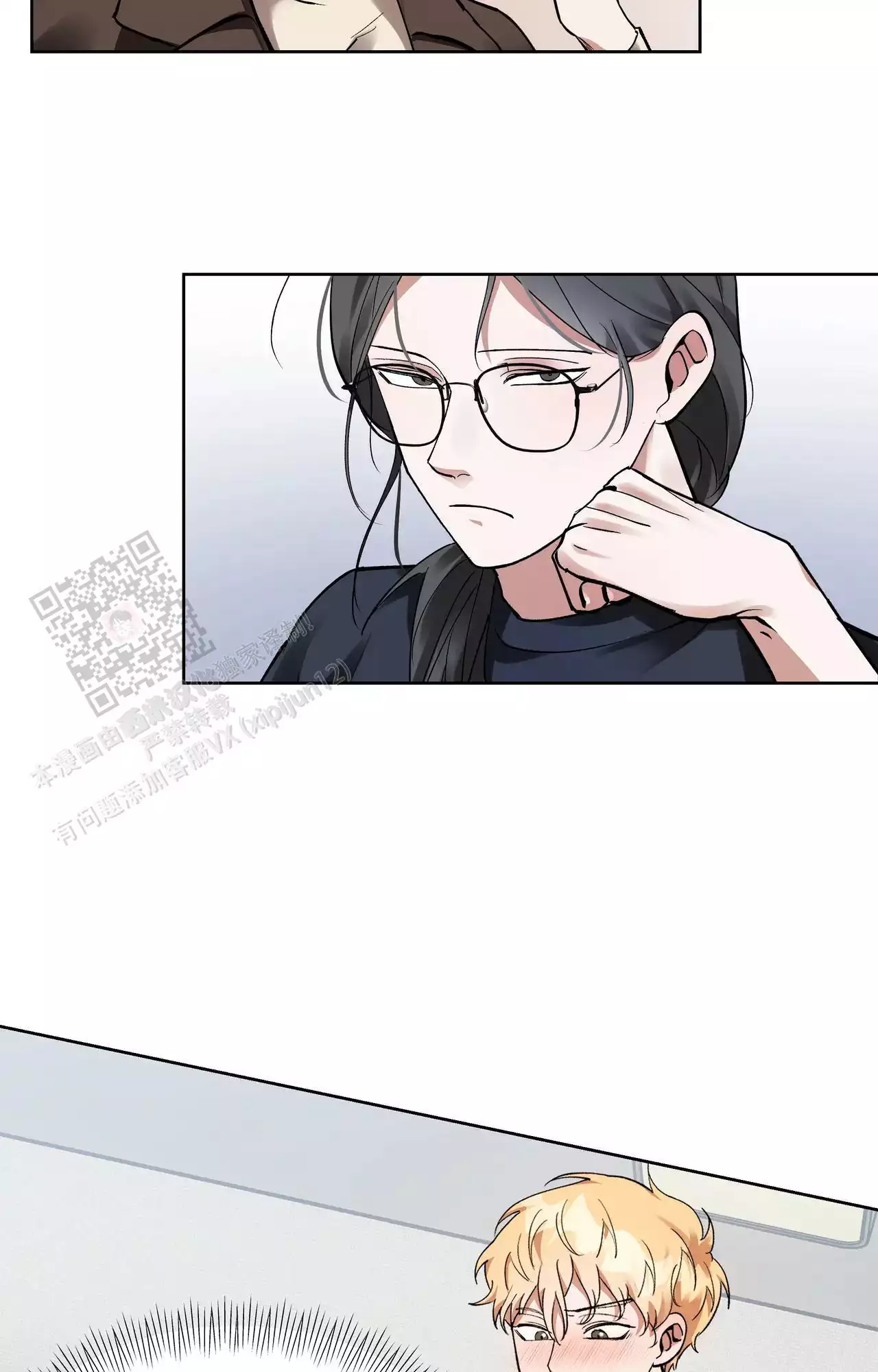 第9话30