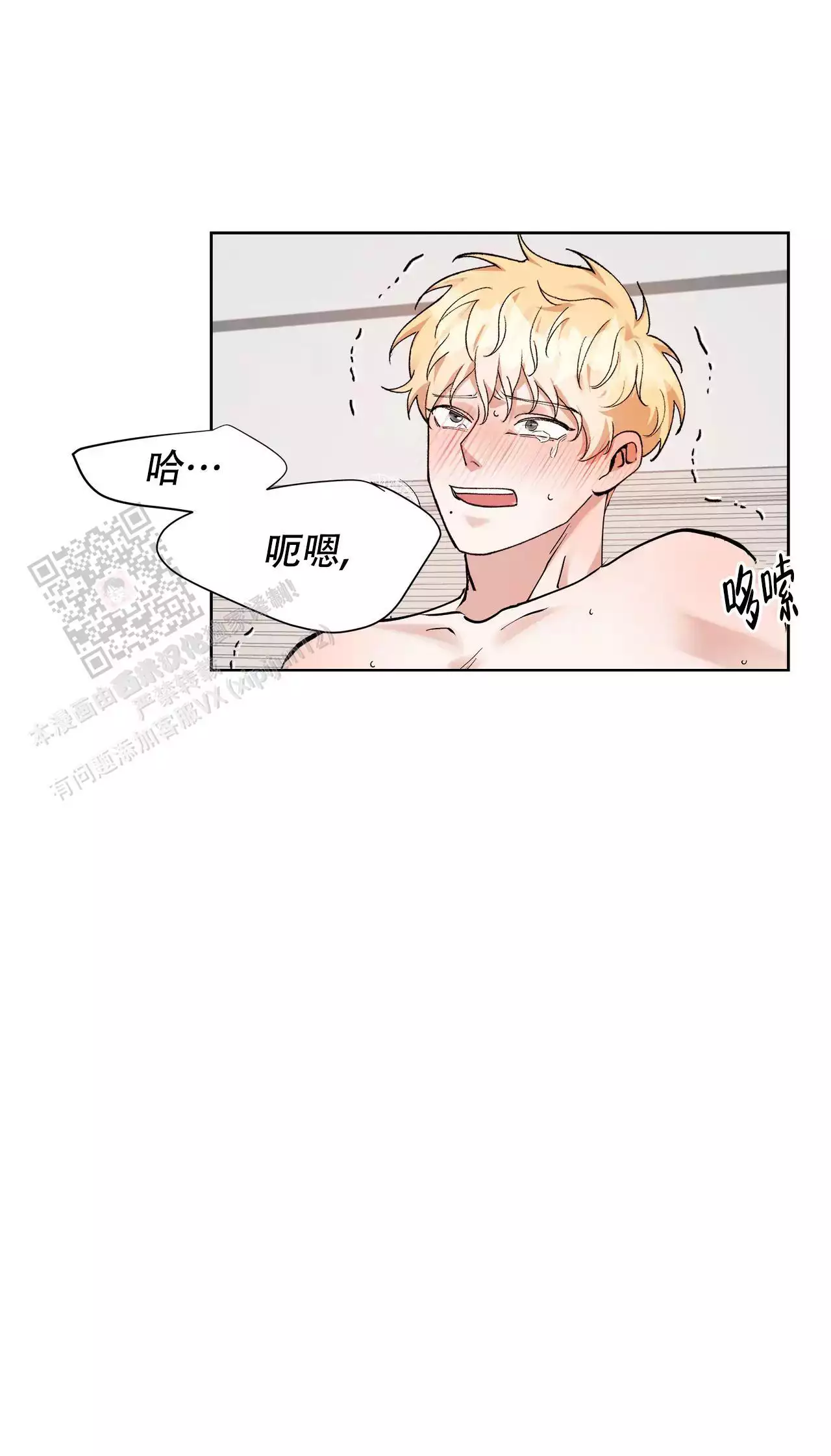 第14话2