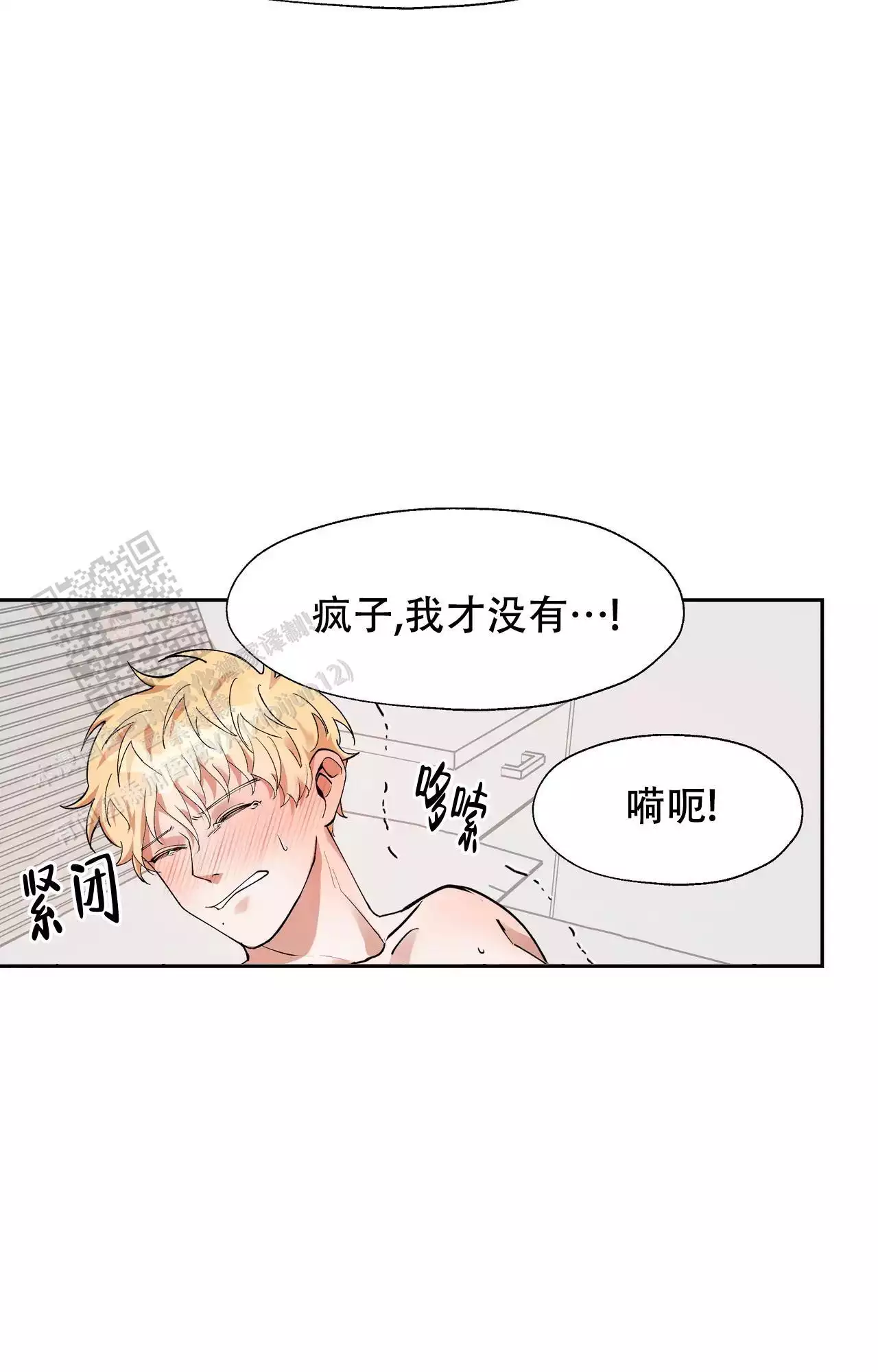 第14话19