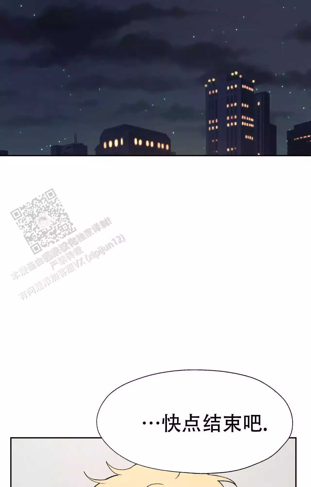 第13话23