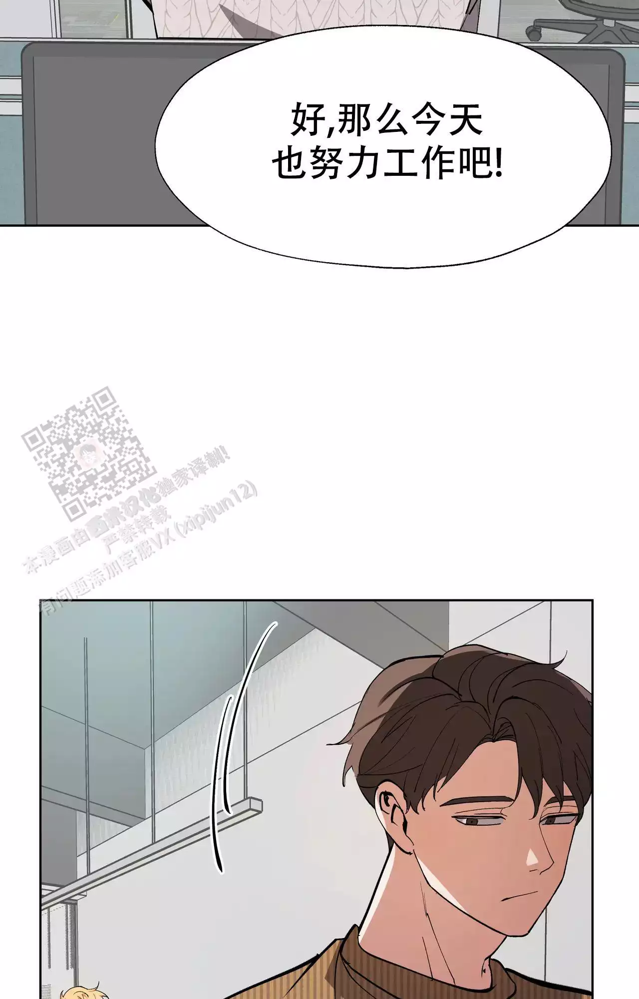第11话27