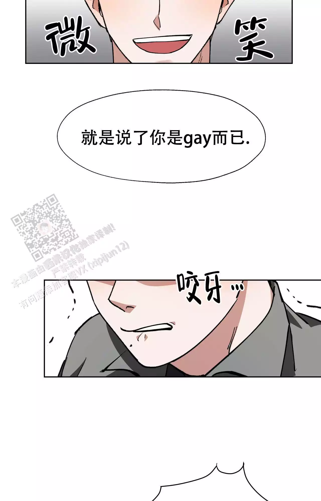 第15话26
