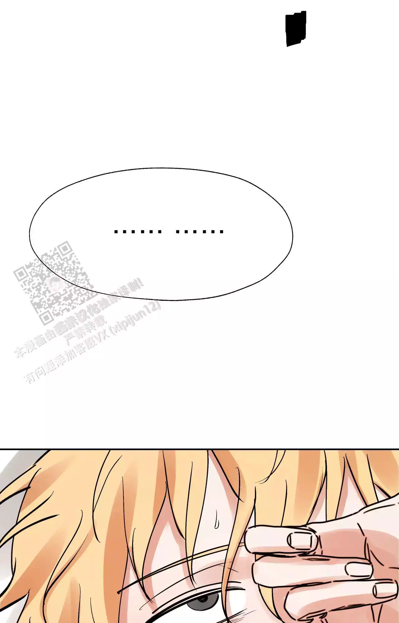 第14话35