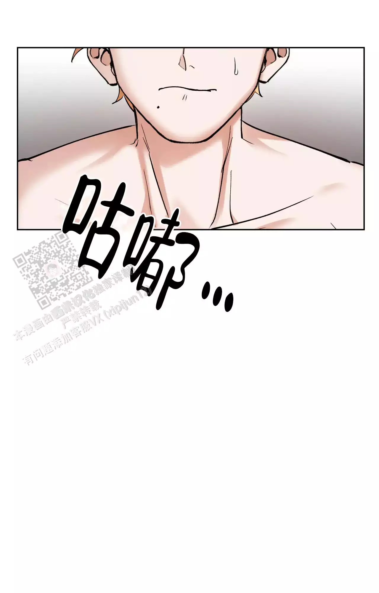 第20话21
