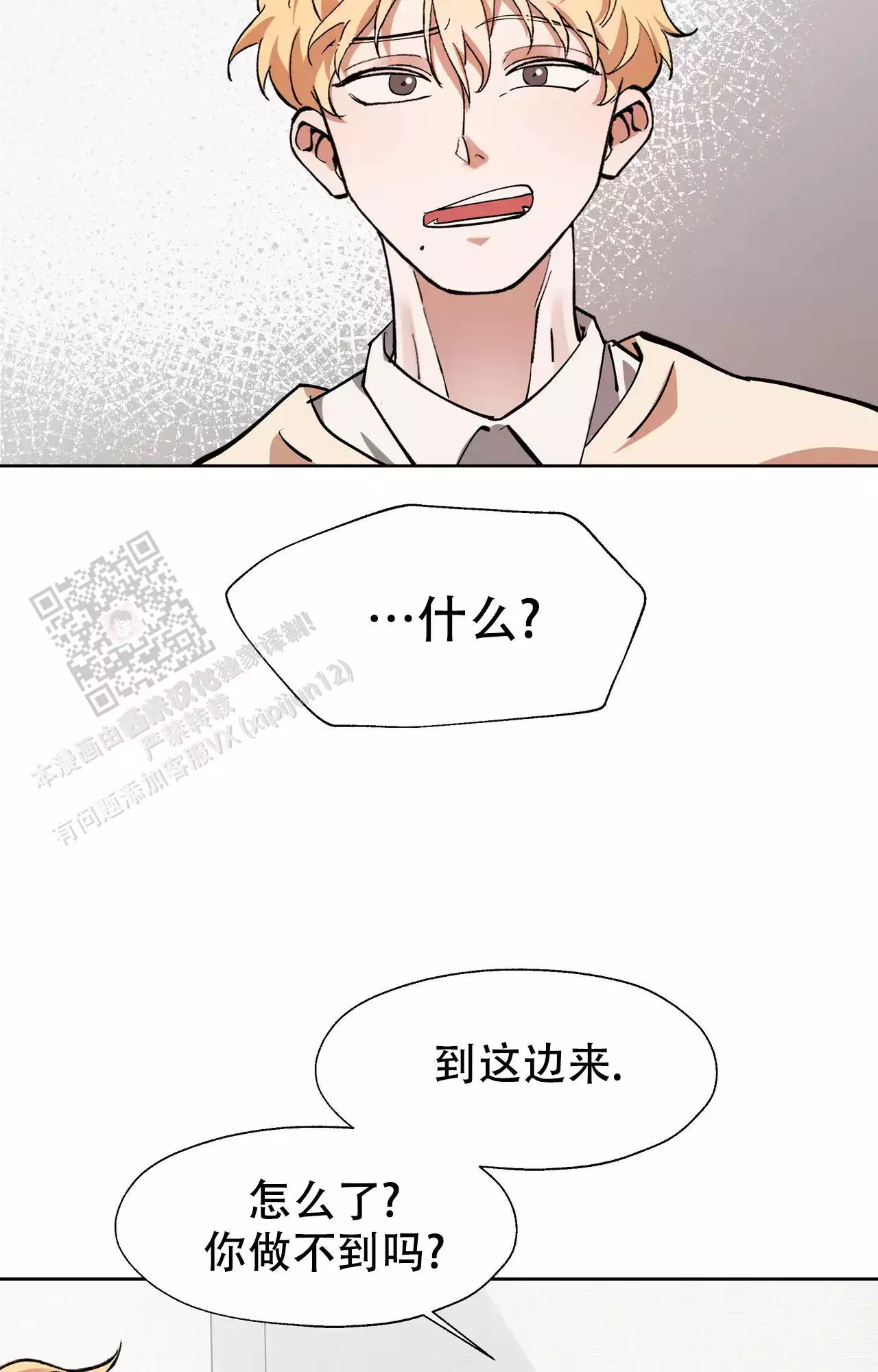 第9话19
