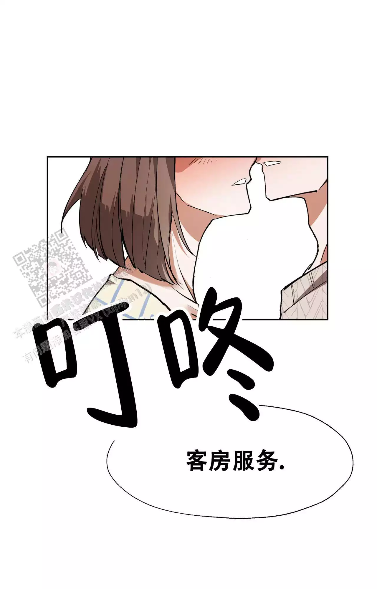 第12话12