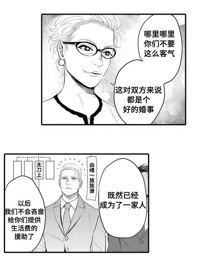 第1话13