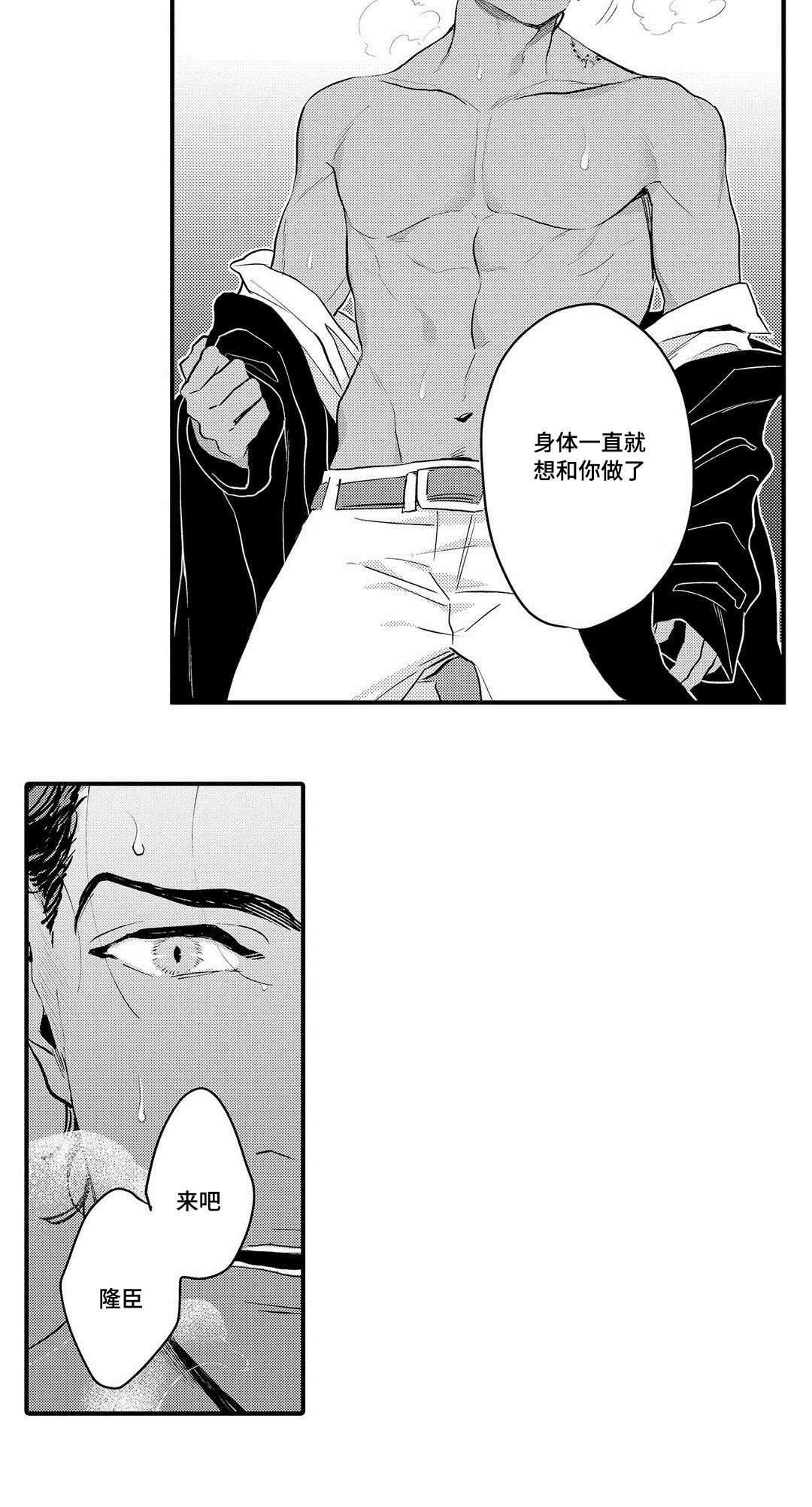 第14话1