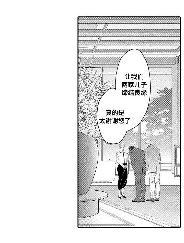 第1话12