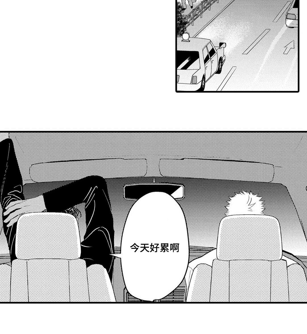 第16话1